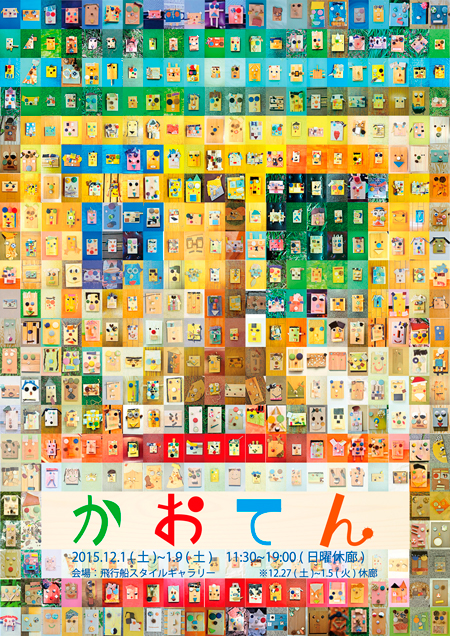 ワークショップ