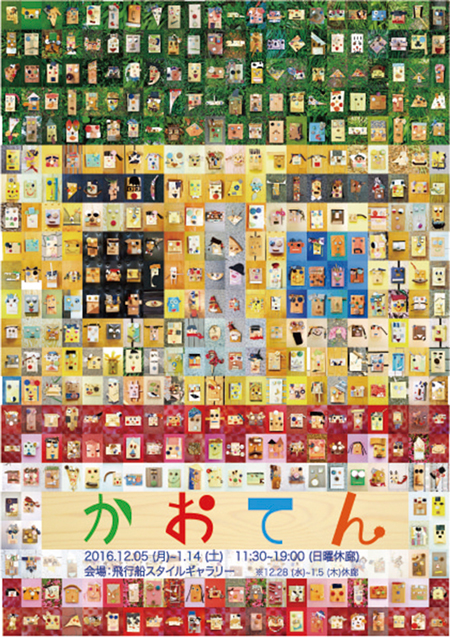 ワークショップ