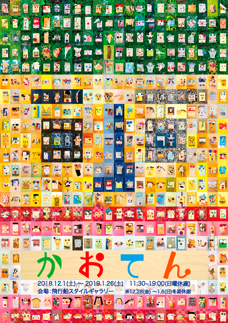 ワークショップ