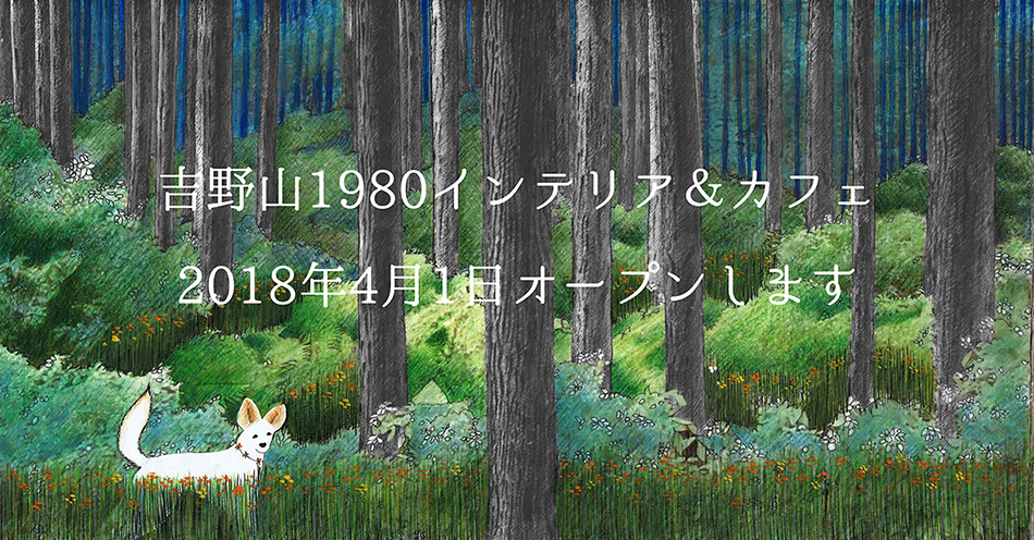 ショールーム